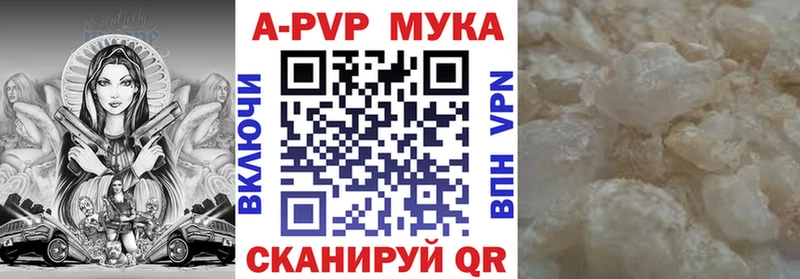 A PVP крисы CK  Кущёвская 