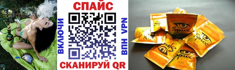 БУТИРАТ буратино  купить   Кущёвская 