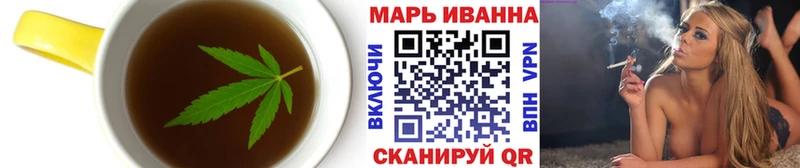 Печенье с ТГК марихуана  Кущёвская 