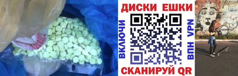 Экстази Дубай  Кущёвская 
