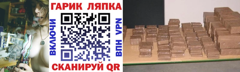Гашиш гашик  Кущёвская 