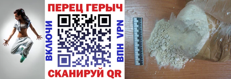 hydra онион  где продают   маркетплейс как зайти  Героин Heroin  Кущёвская 