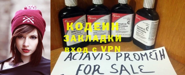 стафф Белоозёрский