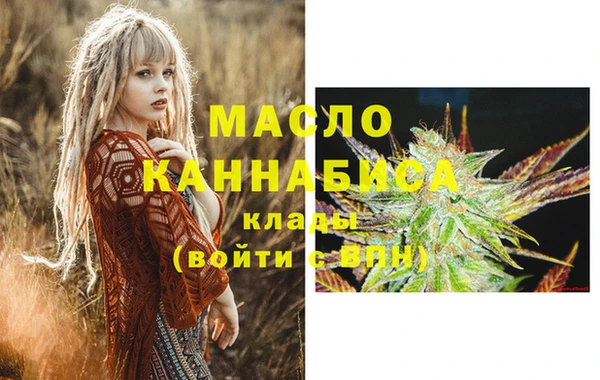 меф VHQ Белокуриха