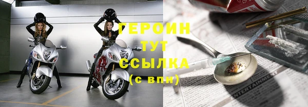 меф VHQ Белокуриха