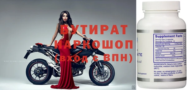 меф VHQ Белокуриха