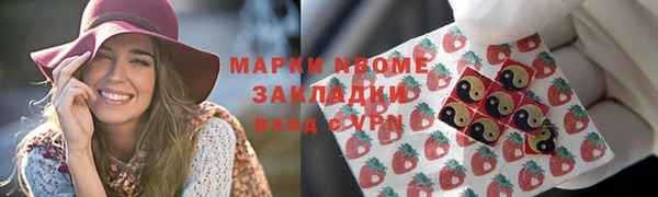 меф VHQ Белокуриха