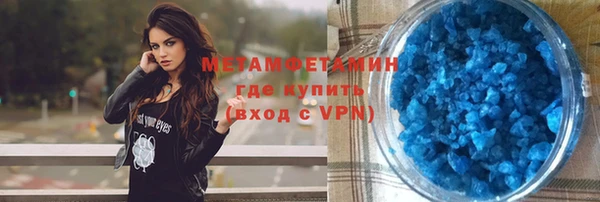 меф VHQ Белокуриха