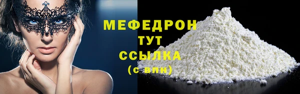 стафф Белоозёрский