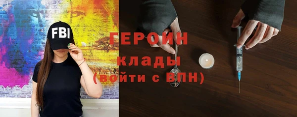 мдма Беломорск