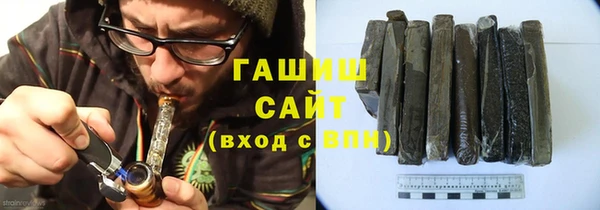 стафф Белоозёрский
