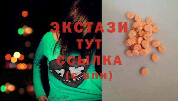 стафф Белоозёрский