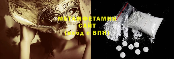 стафф Белоозёрский