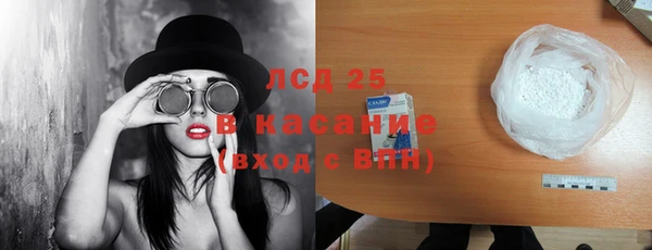 стафф Белоозёрский