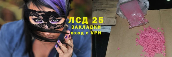 меф Баксан