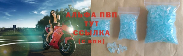 стафф Белоозёрский