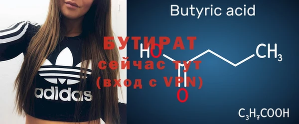стафф Белоозёрский