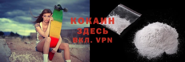 меф VHQ Белокуриха