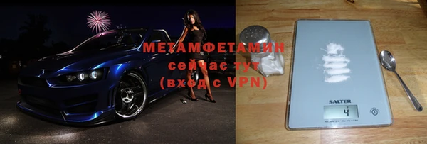 стафф Белоозёрский