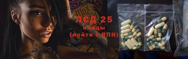 мдма Беломорск