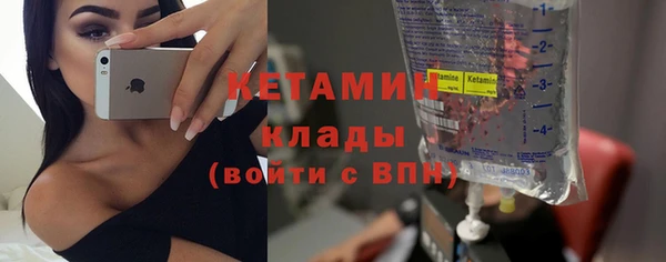стафф Белоозёрский