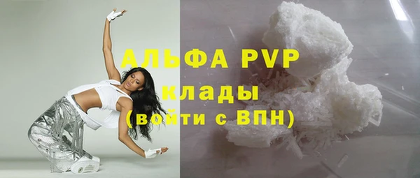 меф VHQ Белокуриха