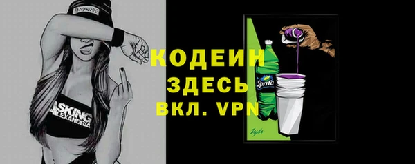 шишки Нефтегорск