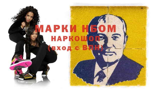 мефедрон VHQ Балабаново