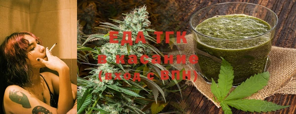 шишки Нефтегорск