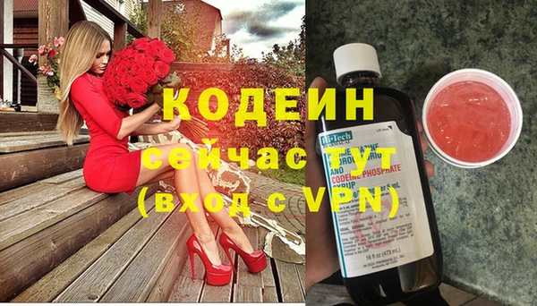 альфа пвп Нея
