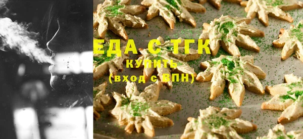стафф Белоозёрский