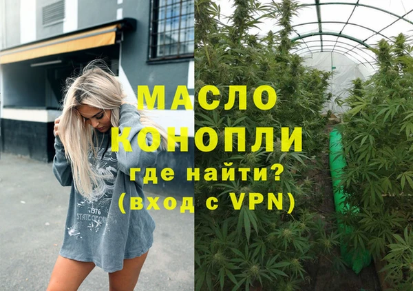 меф VHQ Белокуриха