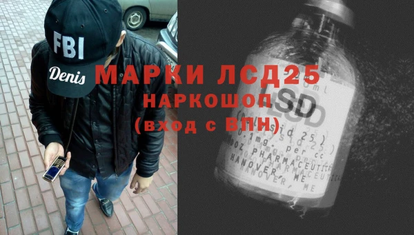 альфа пвп Нея