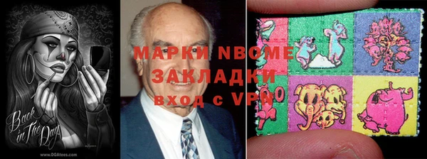меф VHQ Белокуриха