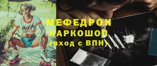 меф VHQ Белокуриха
