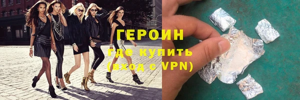 стафф Белоозёрский