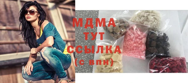 мдма Беломорск