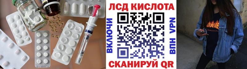 ЛСД экстази ecstasy  купить наркотик  Кущёвская 