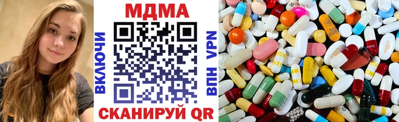 MDMA кристаллы  Кущёвская 