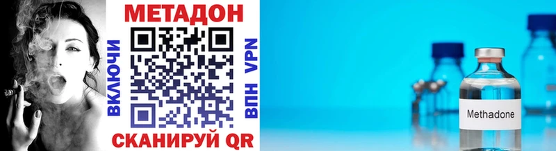 хочу наркоту  Кущёвская  omg ТОР  МЕТАДОН VHQ 