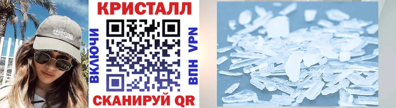Метамфетамин пудра  купить   Кущёвская 
