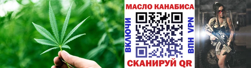 ТГК концентрат  Кущёвская 