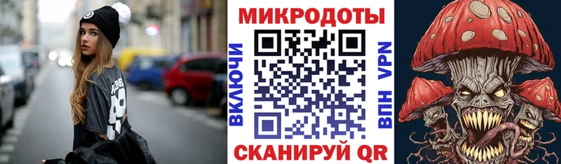 Галлюциногенные грибы MAGIC MUSHROOMS  Кущёвская 